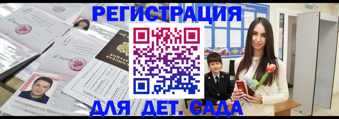 найти адрес прописки в Орехово-Зуево